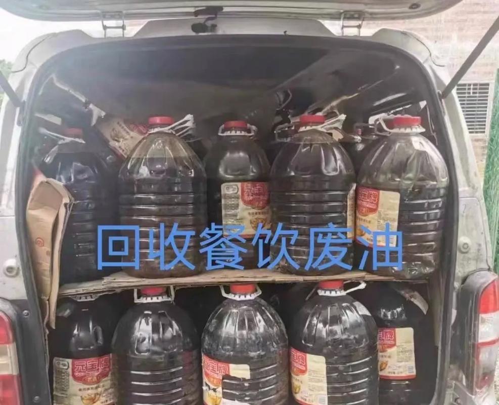 淮安市餐厨废油回收